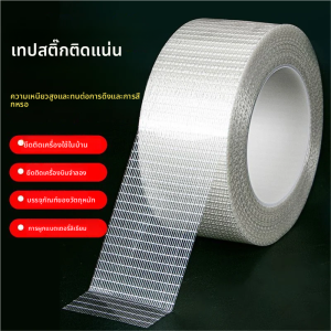 เทปไฟเบอร์ตารางชุดแบตเตอรี่ลิเธียมฉนวนกันความร้อนห่อเทปไฟเบอร์กลาสโปร่งใสบรรจุภัณฑ์ซีลกาวด้านเดียวคงที่