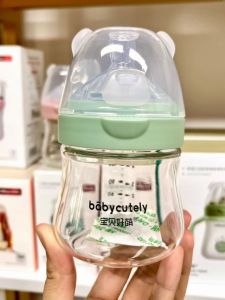 Babycutely Super Soft Glass Baby Bottle 120ml Anti-Colic Newborn Feeding Bottle with Soft Nipple for Baby Boys And Girls