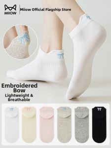 MiiOW | Summer Breathable Deodorant Ankle Socks
