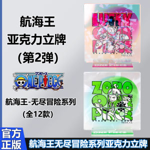 Hộp Quà Tặng Mù One Piece Hình Con Thuyền Và Các Nhân Vật Hoạt Hình Khác Dành Cho Nam Giới Người Lớn Tuổi