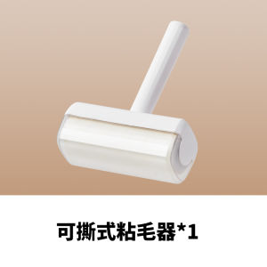 Japanese Genuine Hair Cleaning Fantastic Clothes Hair Removal For Home Sweater Plaids and Tweedst Pet Hair Sticking Paint Roller Sticky and Tear-Able