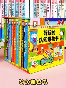 【10 Themes】Chinese early cognitive learning books Push & Pull hard boardbook. Children interactive activity book Preschool Education.