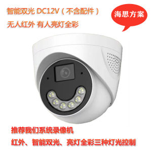 Home Use Full Color HD Voice Intercom 4K POE Security Camera Half Ball Surveillance Kit High Definition Network Camera