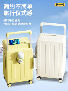 Fashionable Travel Suitcase 20 Inch Check-In Luggage Wide Pull Rod 24 Inch 28 Inch Password Lock Mens Stylish Carry-On Bag