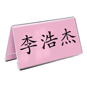 ZHICAIYOU | Customizable Meeting Name Card Holder