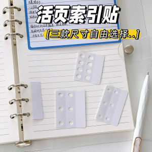 สติ๊กเกอร์ปิดรูกระเบียน A4 A5 B5 M6 แผ่นดับเสียงเพื่อการป้องกันและขยายหน้าจอ แผ่นดับเสียงกระดาษสำหรับธุรกิจ