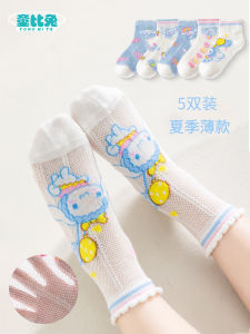 ถุงเท้าเด็กผู้หญิง ถุงเท้าเด็กผู้หญิงผ้าฝ้ายแท้บางเฉียบระบายอากาศได้ดี ถุงเท้าเรือสั้นลายการ์ตูน ถุงเท้าเด็กเจ้าหญิง ขอบลูกไม้ ถุงเท้าเด็ก