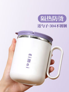 แก้วกาแฟสแตนเลสสำหรับผู้หญิง สวยงาม สำหรับใช้ในออฟฟิศ แก้วน้ำส่วนตัว แก้วมักกะโรนีพร้อมฝาปิดและตะเกียบ