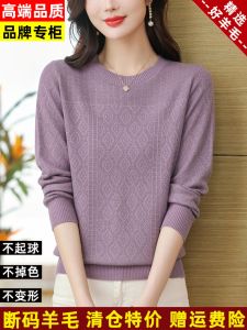 Eordos Womens round Neck Hollow out Knitwear Wool Sweater Loose Fit Short Style Spring Autumn Cashmere Base Shirt