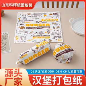 Giấy gói sandwich giấy nến gói hamberger không thấm dầu size 298*285mm