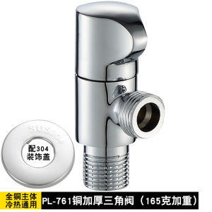 Thickened Copper Body Triangle Valve Switch for Kitchen Toilet And Hot Water Heater Faucet Eight Character Valve by Feflick