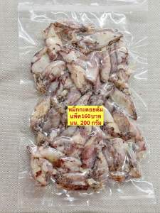 ปลาหมึกกระตอยต้มปลาหมึกกระตอยหมึกตัวเล็กขนาด200กรัม