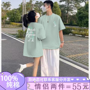 Special Couples Summer Clothes 2024 New Pure Cotton Short Sleeve T-Shirt Trendy Shirt Niche Style Design Blouse