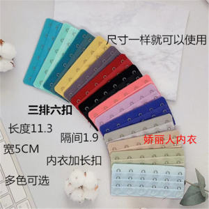 Khóa Kéo Dài 6 Nút Đồ Lót Phụ Kiện Nối Dài Khóa Kéo Dài Cho Áo Ngực Lụa Nylon Thời Trang Mùa Thu 2024 Sản Xuất Tại Trung Quốc
