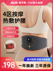 AUX Waist Massager Heating Pad Relief Device for Menstrual Pain Stomach Ache Thermal Therapy Belt Electric Heating Adult Use