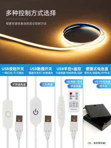 5V Ultra-Thin USB Power-Free COB LED Strip Lights Remote Controlled Self-Adhesive Soft Lighting for TV Background Wall Decoration