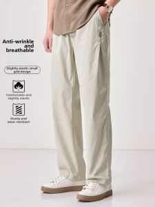 Quick-Drying Straight Cut Trousers