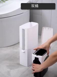 Japanese trash can Stylish Narrow Slim Toilet Dustbin Trashbin Dustbin/Rubbish Bin/waste Bin/ Capacity Washroom Bedroom Kitchen
