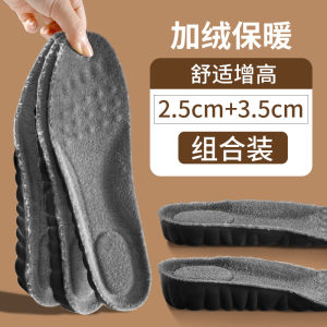 Elevated Insoles Long Tube Boots Comfortable Soft Bottom Mens Martin Boots Womens High Heels Shoe Inserts Not Buckling