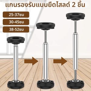 2PCS Telescopic Support Rod ปรับความสูง 300 กกน้ําหนักความจุอเนกประสงค์แจ็คเครื่องมือเฟอร์นิเจอร์ความสูงขา