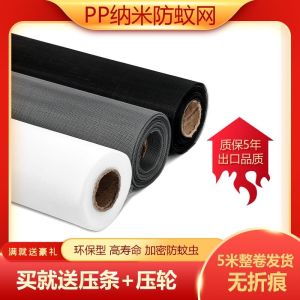 Encrypted Invisible Nano Mesh Aluminum Alloy Plastic Steel Window Mosquito Screen Self Installation Home Use Casement Window