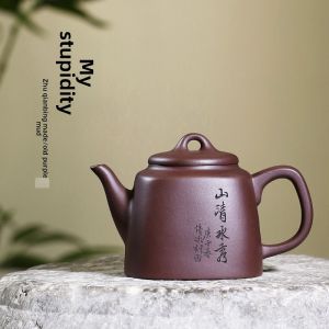 CANGHUTIANXIA | Purple Clay Small Capacity Single Person Hand Engraved Square Kung Fu Teapot
