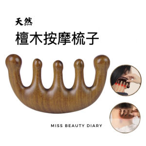 【Hàng có sẵn】lược mát xa Lược Gỗ gỗ đàn hương Dụng cụ mát-xa đầu tóc lược gỗ sikat rambut