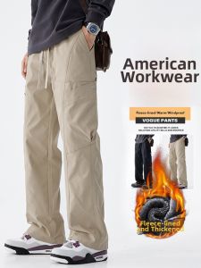 WEIJINSHI | Premium American Street Style Straight Fit Warm Pants