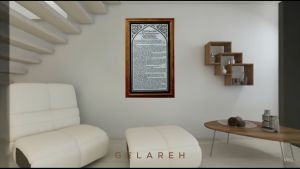 GELAREH Islamic Art Frame - The Last Sermon (Khutbah Terakhir)