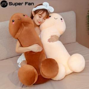 （Super Fan）Stuffed Plush Doll Throw Pillow Stress Relief Toy Wishing Plush Toys Boyfriend Dolls Spoof Trickery Doll Creative Gifts