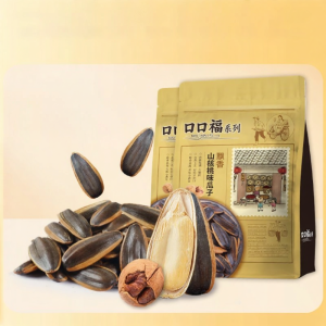 Laojie Kou | Caramel Flavor Walnut Sunflower Seeds 500g*3 Bags
