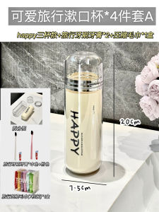 Portable Travel Dental Care Kit with Toothbrush Storage Box High Aesthetic Value Wash Cup Brushing Cup Cute Cartoon Design