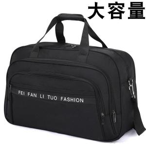 Túi Du Lịch Thể Thao Dung Tích Lớn Durable Oxford Polyester Túi Du Lịch Cầm Tay Thời Trang Túi Đựng Hành Lý Cho Chuyến Công Tác