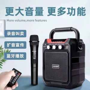 Aigo S15 Portable Teaching Amplifier High Volume Wireless Bluetooth Speaker for Square Dancing And Karaoke Outdoor Use