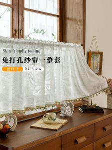 French Style Semi-Transparent Non-Light Blocking Kitchen Bedroom Curtain Set Privacy Protection No-Punching Required