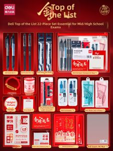 deli | Examination Stationery Set Gift Box for College Entrance Exam and High School Exam