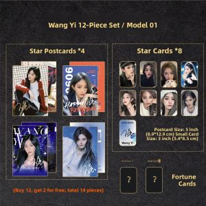 12-Piece Set Wang Yi Postcards Small Cards SNH48 Periphery Full Sky Star Coated Beautiful Hand Fortune Card Collectible Items