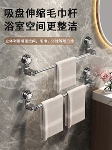 Giá Treo Khăn Tắm Treo Trong Phòng Tắm Bằng Nhựa Có Thể Mở Rộng Không Cần Khoan Giá Để Đồ Trong Phòng Tắm Sang Trọng