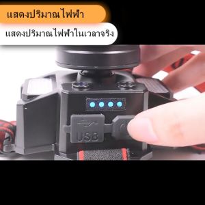 ไฟฉายคาดศีรษะ ไฟฉายกันน้ำ ไฟคาดหัวLED ไฟฉายคาดหัว ไฟคาดหัว ไฟฉายคาดหัวแท้ ไฟส่องสัตว์ ดีไซน์กันน้ำ กำลังไฟ 2000000W ส่องแสงระยะ5KM