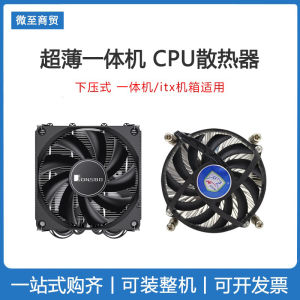 Quạt Tản Nhiệt Cpu Đa Năng Siêu Mỏng Siêu Im Lặng Full Itx Đa Nền Tảng Lông Vũ Quạt Nhỏ Áp Suất Pccooler Ép Xung Ba