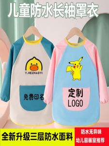 Children's Velcro Painting Waterproof Long Sleeve Coverall: Customizable Baby Protective Gear