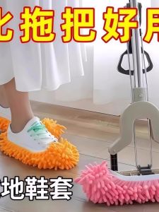 Detachable Floor Cleaning Shoe Covers Indoor Home Use Lazy Mop Slippers Washable Cloth Floor Dragging Magic Tools