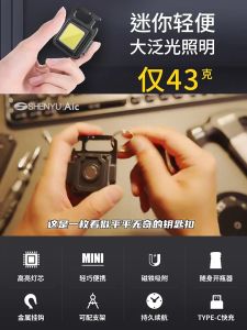 Mini Senter Portable - Lampu Senter Mini Camping Super Terang Flashlight LED Portable Cas USB Charger - Gantungan Kunci