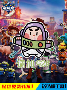 Toy Story Three-Eyed Alien Basguangnian 92 95 Refueling 98 Gasoline Fuel Tank Cap Sticker Reflective Automotive Decorative Paste