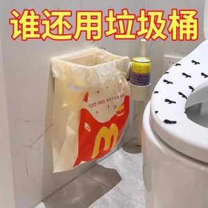 Foldable Wall Mounted Kitchen Bathroom Trash Can Holder No Drilling Required Waste Bag Stand Suspension Rack Household Cleaning Tools