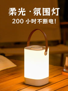 USB Rechargeable LED Camping Lantern Long Battery Life Outdoor Emergency Handheld Light Atmosphere Lighting for Power Outage