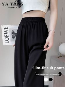 YAYANGREN | Summer New 2026 Petite Comfortable Slim Fit Casual Trousers