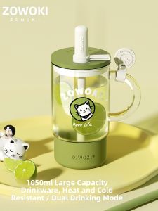 High Capacity Straw Glass Cup