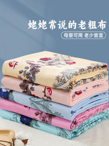 Shanghai Old Style Pure Cotton Linen Bed Sheet Single Piece Cool Sensation Summer Dormitory Single Double Person Quilt Cover