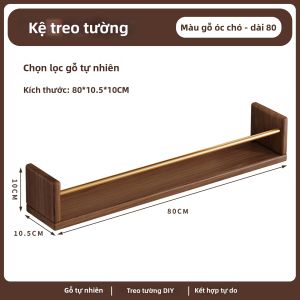 ZHISHANYUAN | Kệ Treo Tường Phong Cách Gỗ Đơn Giản Không Cần Khoan